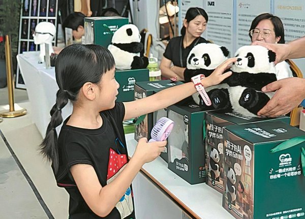 靠谱配资平台 “巴适”环境 助力更多“成都造”潮玩走向世界