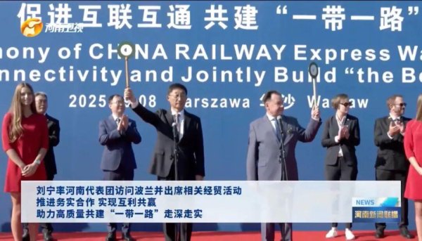 靠谱配资平台 河南省委书记率团访问期间，坐进了飞机驾驶室